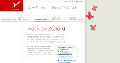 New Zealand Trade & Enterprise Aichi Japan Expo 2005 